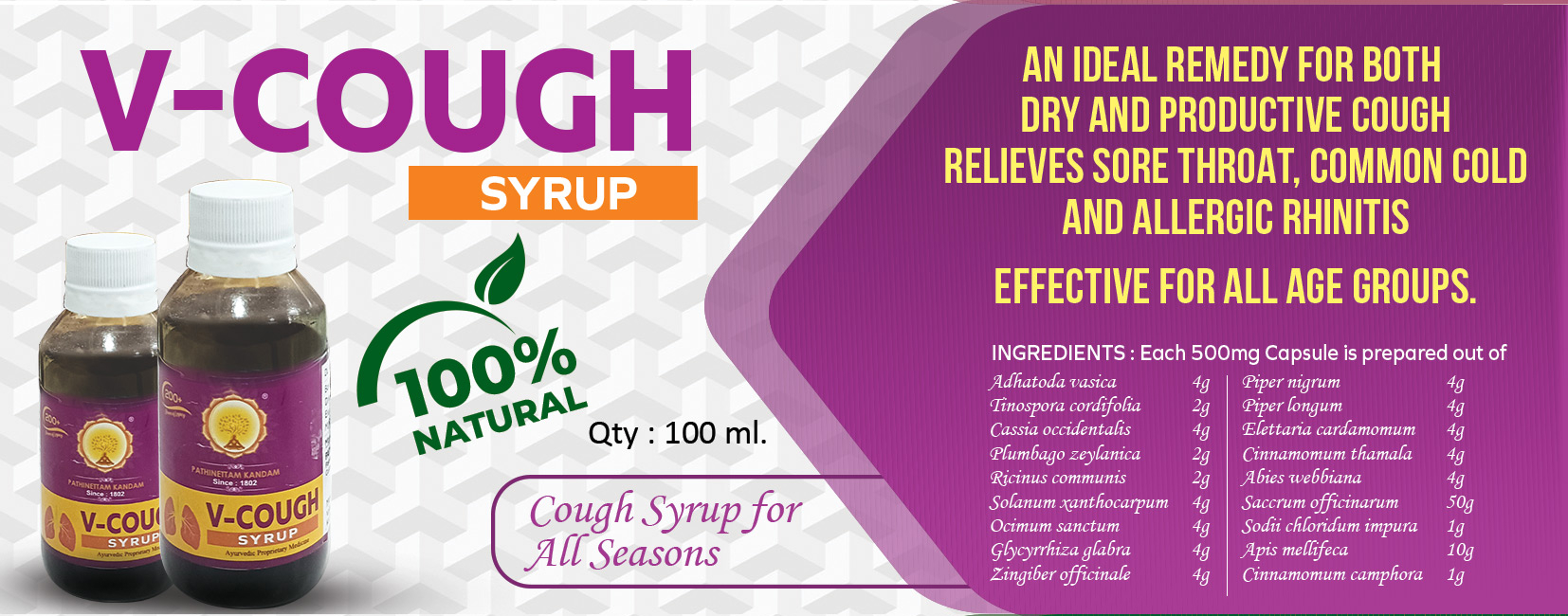 V COUGH SYRUP